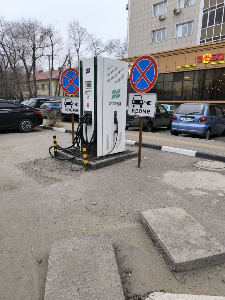 запас.jpg